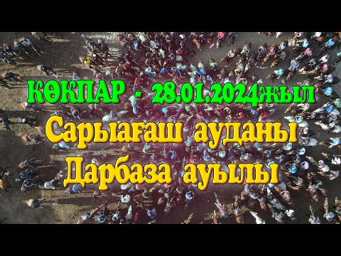 Видео: Дусанқуловтар әулетінің елден бата алу той көкпары Сарыағаш ауданы Дарбаза ауылы 28.01.2024ж КӨКПАР