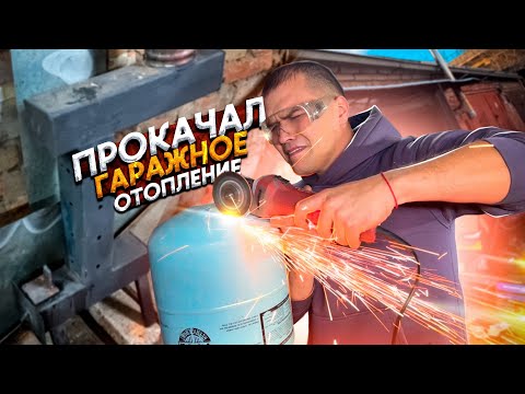 Видео: ПРОКАЧАЛ гаражное ОТОПЛЕНИЕ. Установка КАПЕЛЬНИЦЫ в ПЕЧКУ на отработанном МАСЛЕ