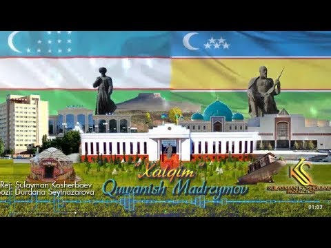 Видео: Қуўаныш Мәдреймов – Халқым