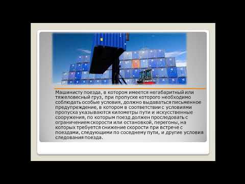 Видео: 3 семестр ПТЭ лекция 13