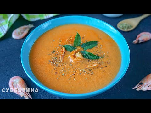 Видео: ВКУСНЫЙ ИТАЛЬЯНСКИЙ ТОМАТНЫЙ СУП 🍅 Летний Суп ПП Рецепт / Italian Tomato Soup / ПП рецепты с КБЖУ
