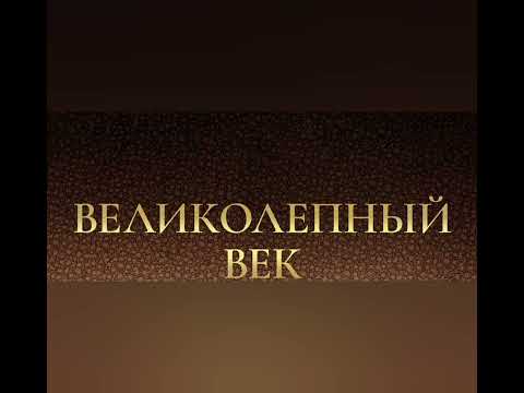 Видео: Фанфик 