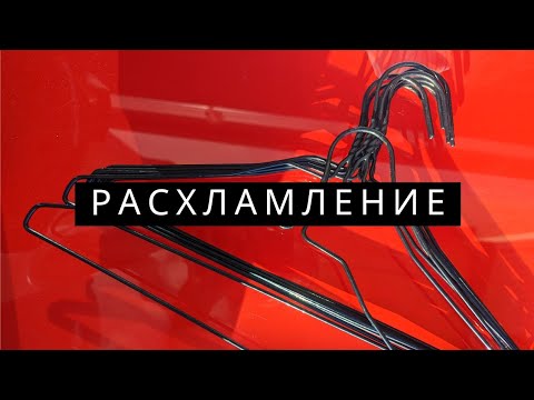 Видео: Расхламление в Испании. Срочно смотреть