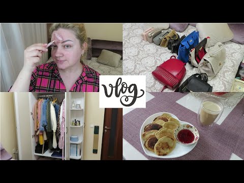 Видео: ВЛОГ: РАЗБИРАЮ ШКАФ / НОВАЯ ГАРДЕРОБНАЯ / ВСЕ МОИ СУМКИ / МАССАЖ ЛИЦА / MISS SALLY / ДЕТСКИЕ ФОТО