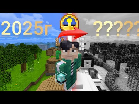 Видео: ЧТО БУДЕТ С ЭТОЙ ДЕРЕВНЕ №456 ЧЕРЕЗ 10.000 ЛЕТ! 