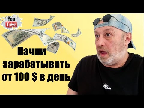 Видео: Секрет успешного видео