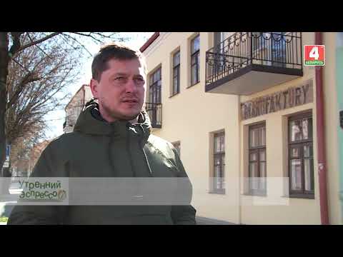 Видео: Надписи на домах старого Бреста