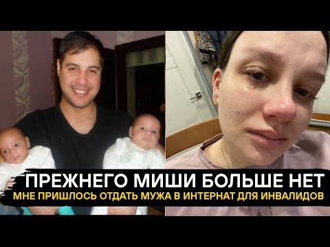 Видео: 30-ЛЕТНЯЯ КРИСТИНА ВЕЛИГОШ ПЕРЕЖИЛА СМЕРТЬ ДОЧЕРИ, РОЖДЕНИЕ РЕБЁНКА-ИНВАЛИДА И АВАРИЮ МУЖА