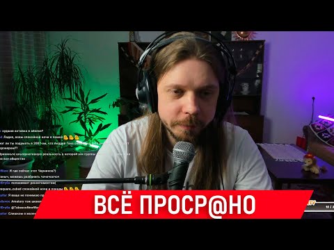 Видео: Ваганыч ЖЁСТКО про альтернативщиков