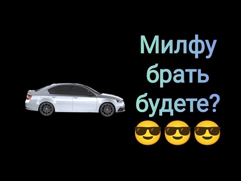 Видео: Женщины постарше