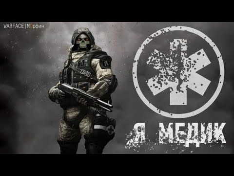 Видео: Good Angel Challenge - становлюсь настоящим спасителем команды. Команда обязательно должна победить💉