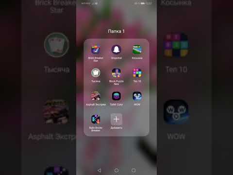 Видео: Собираем слова! Обзор игры WOW.