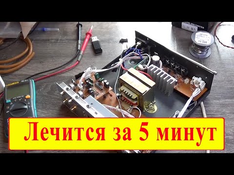 Видео: Хлопок в колонках при выключении усилителя