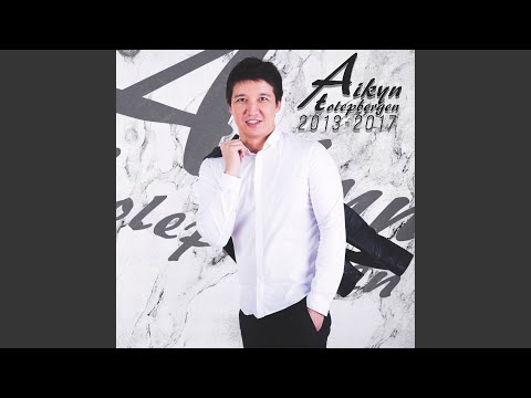 Видео: Я за тебя умру