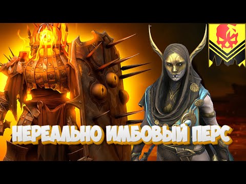 Видео: Вот зачем мне этот герой ► Raid Shadow Legends #56