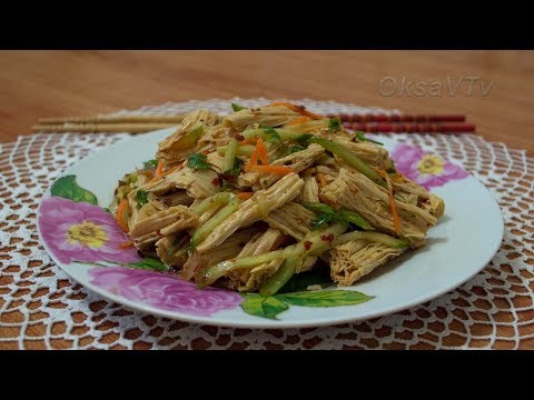 Видео: Салат из спаржи по-корейски (кит. 腐竹 fǔzhú). Готовим с Оксаной Валерьевной.