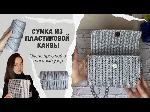 Видео: Сумка которую сделает каждый