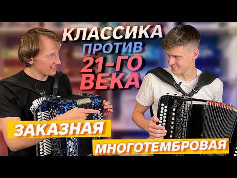 Видео: ГАРМОНИ 1-ГО КЛАССА // ЛАПУШКИН vs БУРДАКОВ