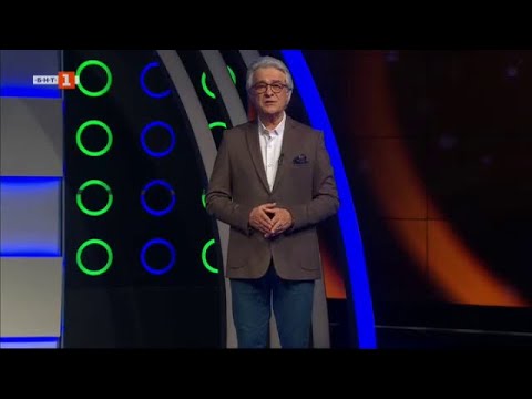 Видео: Последният печели - 24.11.2023