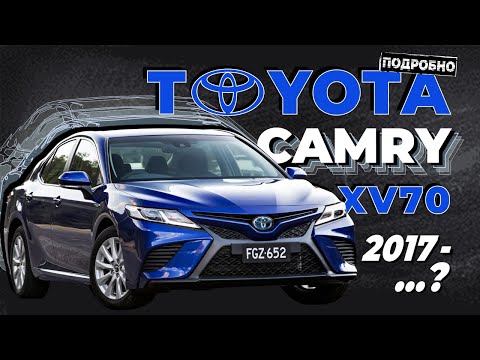 Видео: [ПОДРОБНО] Как снять обшивку двери со снятием стёкол и стоп сигнала Toyota Camry 8 (XV70)