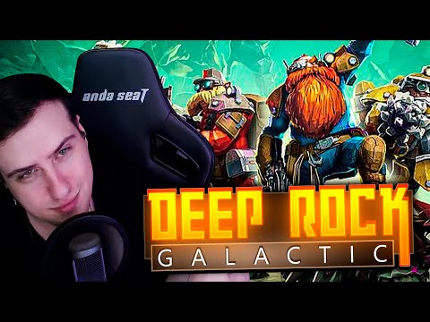 Видео: HELLYEAHPLAY ИГРАЕТ В Deep Rock Galactic: Survivor