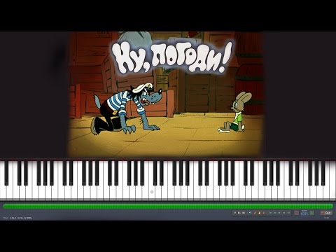 Видео: Ну, погоди - Главная тема |#SeeMusicPiano