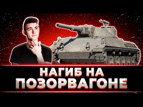 Видео: "КАК ЖЕ ХОРОШО СЕГОДНЯ ИДЁТ" КЛУМБА ПУТЬ К 3 ОТМЕТКАМ НА PANZERWAGEN