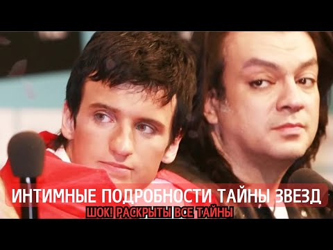 Видео: Это она! Жена Колдуна, которую он так долго хранил в тайне (20 лет любви!)