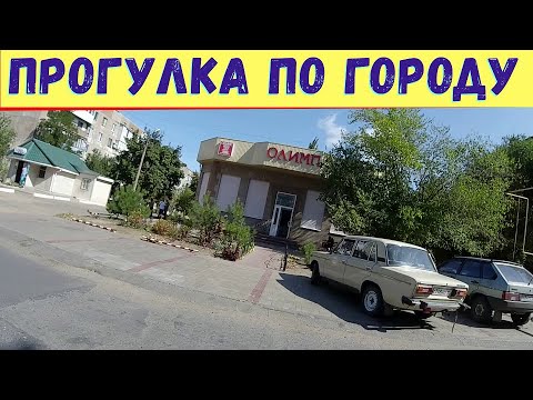 Видео: Брянка 2020 / М-н " Тополь," "Микро-4 ",м-н Молодежный " СШ#9 / VLOG