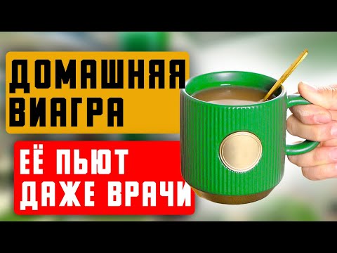 Видео: Старый Уролог рассказал! Как повысить Мужскую СИЛУШКУ до самого... (знать мужчинам и женщинам)