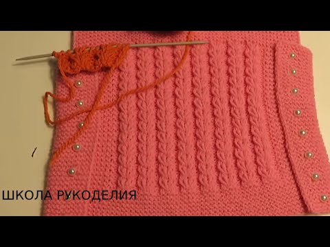 Видео: УЗОР ДЛЯ ЖИЛЕТА ПОДРОБНО ДЛЯ НАЧИНАЮЩИХ//ПРОСТОЙ,КРАСИВЫЙ И ЛЕГКИЙ!!!