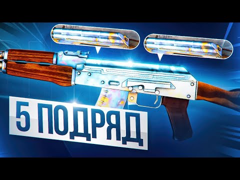 Видео: КРАФТ НА АК-47 БЛЮГЕМ С АДСКИМ ФЛОТОМ В CS 2