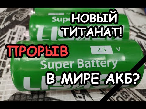 Видео: МИФЫ АВТОЗВУКА: ТИТАНАТ за 9000р?!