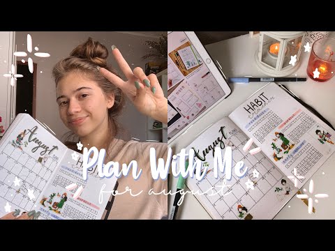 Видео: ОФОРМЛЕНИЕ ПЛАНЕРА НА АВГУСТ 2020//PLAN WITH ME//AUGUST 2020 BULLET JOURNAL//ИДЕИ ОФОРМЛЕНИЯ