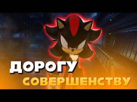 Видео: Интересные факты  Шедоу