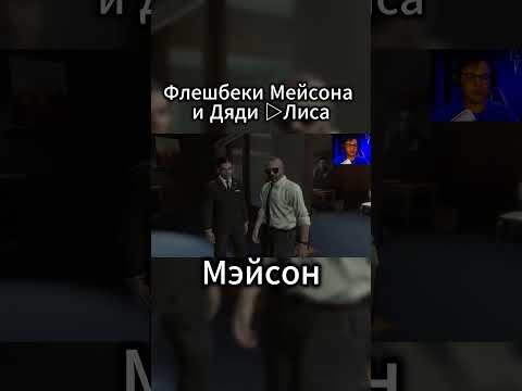 Видео: выйти из тьмы shorts#CallOfDuty #CODBlackOps #BlackOps1 #Летсплей #Прохождение #Шутер #ДядяЛис