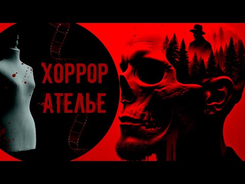 Видео: НОВИНКА НА НАШЕМ КАНАЛЕ 2025! ЗДЕСЬ ВЫ БУДЕТЕ БОЯТЬСЯ ПРОХОДИТЬ НОЧЬЮ МИМО ЗЕРКАЛА - ТАМ ОНО