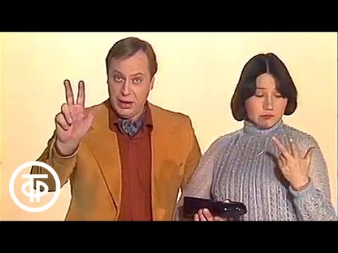 Видео: Будильник. Михаил Зощенко (1984)