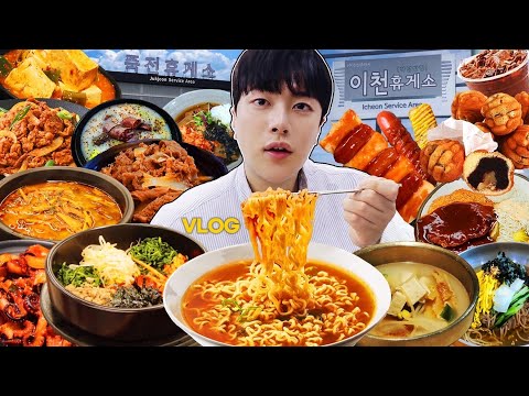 Видео: Корейская уличная еда Мукбанг🔥 | Mukbang