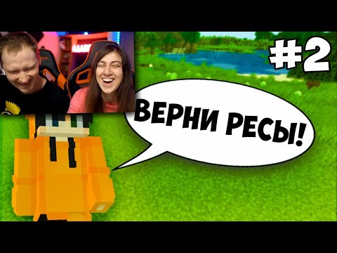 Видео: СЛУШАЮ РАЗГОВОРЫ ИГРОКОВ НА МОЁМ СЕРВЕРЕ В МАЙНКРАФТЕ (2 ЧАСТЬ) | РЕАКЦИЯ на Пятёрку