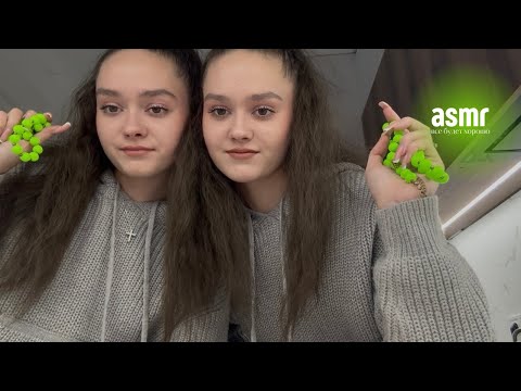 Видео: ASMR💕ИГРАЕМСЯ ТРИГГЕРАМИ/ лофи для сладкого сна🫶🏻🙈