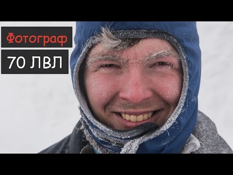 Видео: Перевал Дятлова #8 Даниил Коржонов - лучший походный фотограф по версии Школы Туризма!