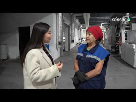 Видео: БРЕНД AQMOLA | Көкшетаудың қаптамалары – барлық тауарға арналған - 30.10.2025