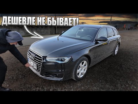 Видео: Машина из DESTACAR. Купили AUDI A6 C7 в Литве НИЖЕ РЫНКА!