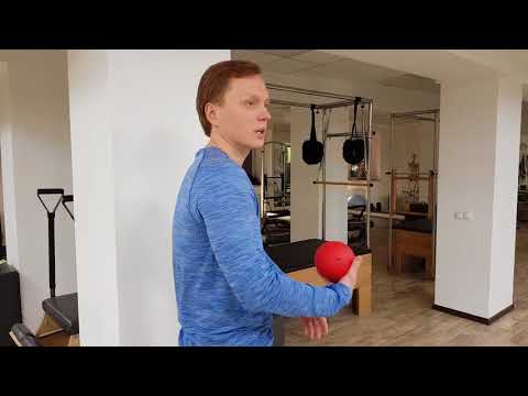 Видео: Улучшение мобильности и контроля движения лопатки (для отработки дома)