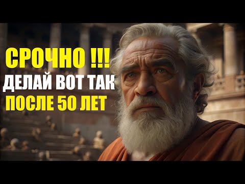Видео: ПОСЛЕ 70 ЛЕТ:Делайте Эти 5 Вещей Для Долгой И Здоровой Жизни!