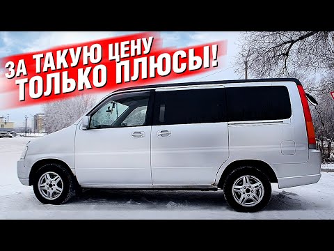 Видео: АВТОБУС за 300 ТЫС?! ✅ Honda STEPWGN RF-1