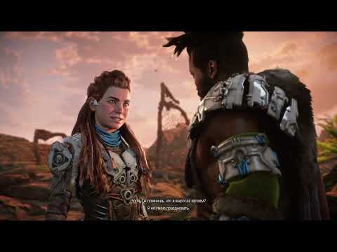 Видео: Horizon Forbidden West (PS5) - полное прохождение #1