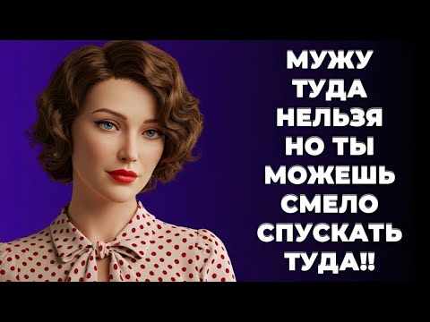 Видео: «Почему мужу нельзя, а тебе можно? Шокирующая история любви и измены»