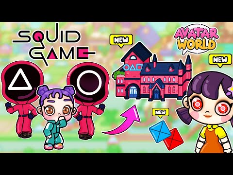 Видео: МЕНЯ УДОЧЕРИЛИ УЧАСТНИКИ ИГРЫ В КАЛЬМАРА 2 | ОБНОВЛЕНИЕ В AVATAR WORLD